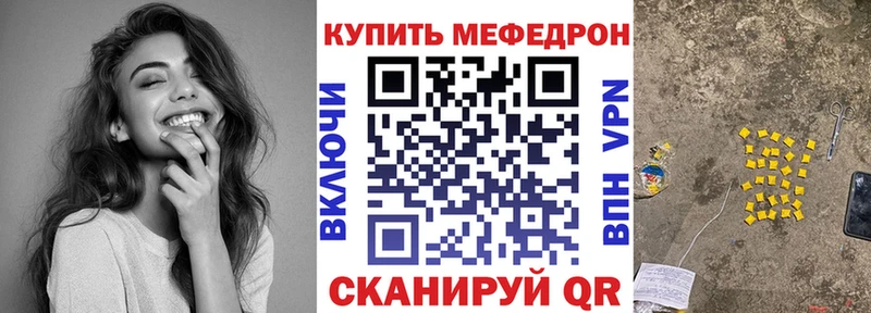 Купить закладку Гашиш  Марихуана  АМФЕТАМИН  МЕТАДОН  КОКАИН  МЕФ  Менделеевск