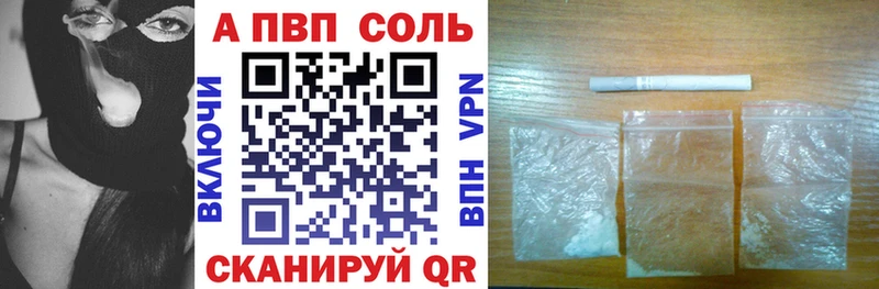 Купить где  Менделеевск  Alfa_PVP мука 