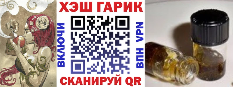 Купить закладки  Менделеевск  Гашиш индика сатива 