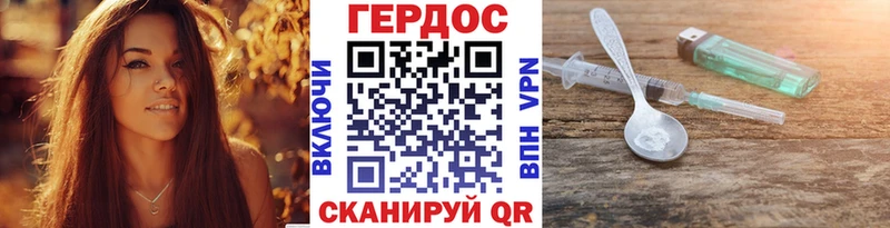Купить где  Менделеевск  ГЕРОИН Афган 