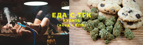гашишное масло Белоозёрский