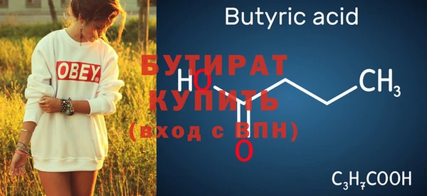 MESCALINE Белокуриха