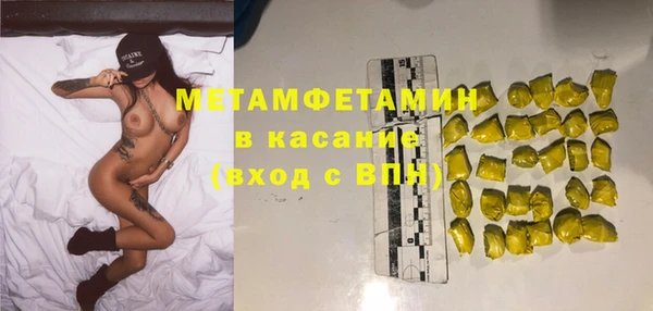 соль ск Балахна