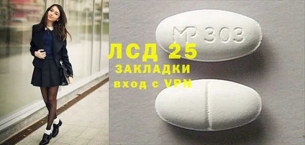 гашишное масло Белоозёрский