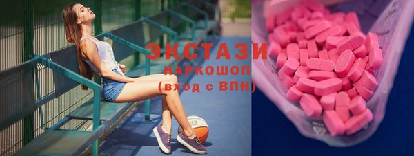 таблы Беломорск