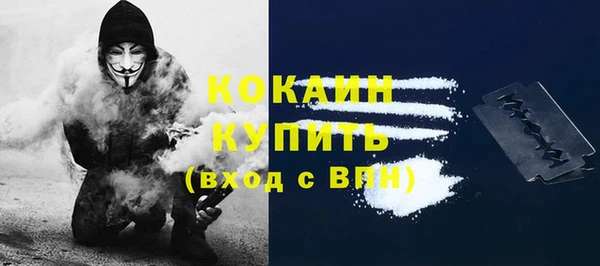 MESCALINE Белокуриха