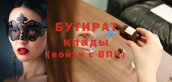 гашишное масло Белоозёрский