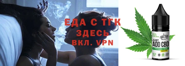 MESCALINE Белокуриха