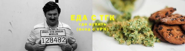 соль ск Балахна