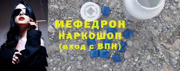 MESCALINE Белокуриха