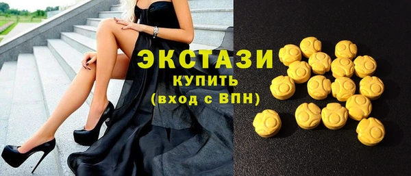гашишное масло Белоозёрский