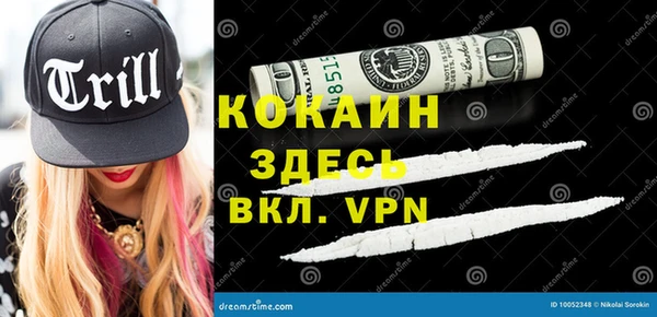 гашишное масло Белоозёрский