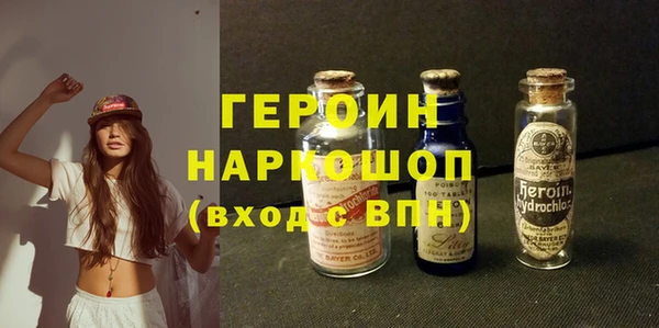 MESCALINE Белокуриха