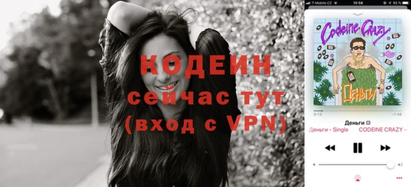 гашишное масло Белоозёрский