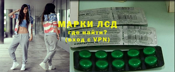 MESCALINE Белокуриха