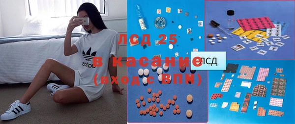 альфа пвп Баксан