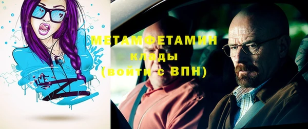 MESCALINE Белокуриха