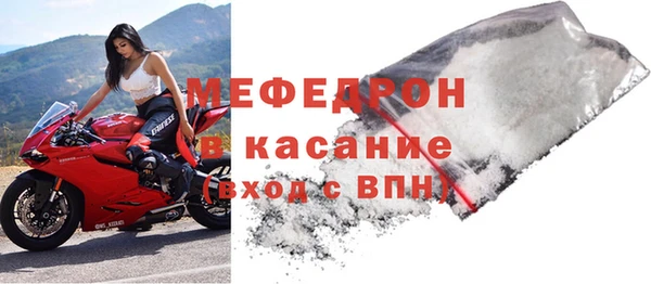 MESCALINE Белокуриха