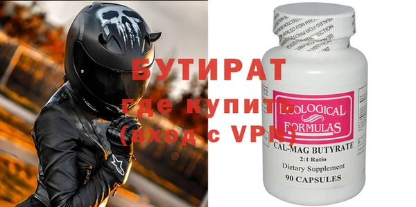 соль ск Балахна