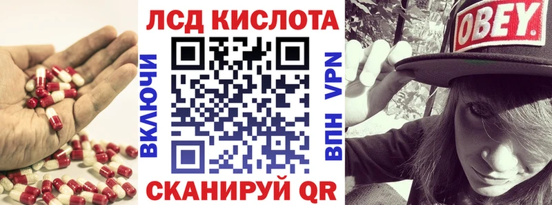 ЛСД экстази ecstasy Купить где Менделеевск