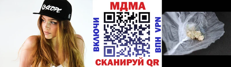 Купить где  Менделеевск  MDMA Molly 