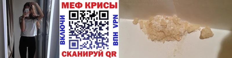 МЯУ-МЯУ мука  Купить  Менделеевск 