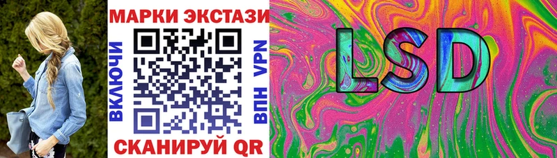 Марки NBOMe 1500мкг Купить где Менделеевск