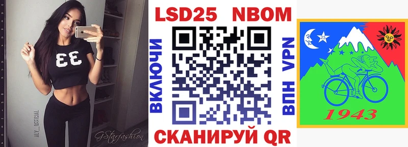 Марки N-bome 1,5мг Менделеевск