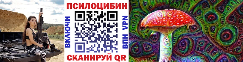 Галлюциногенные грибы Psilocybine cubensis  Купить закладки  Менделеевск 