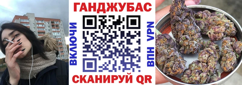МАРИХУАНА сатива Купить где Менделеевск